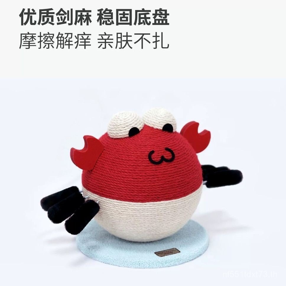 สไตล์ใหม่ของเล่นแมว Crab Cat Scratch Ball สัตว์เลี้ยงแมว Scratch Board Jute Cat Climbing กรอบของเล่น