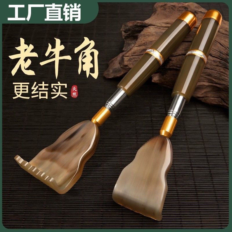 [ครั้งแรกใช้Re-Pay] แตรธรรมชาติคันRetractableอย่าขอความช่วยเหลือScratch Back Handy Tool Pick Back Sc