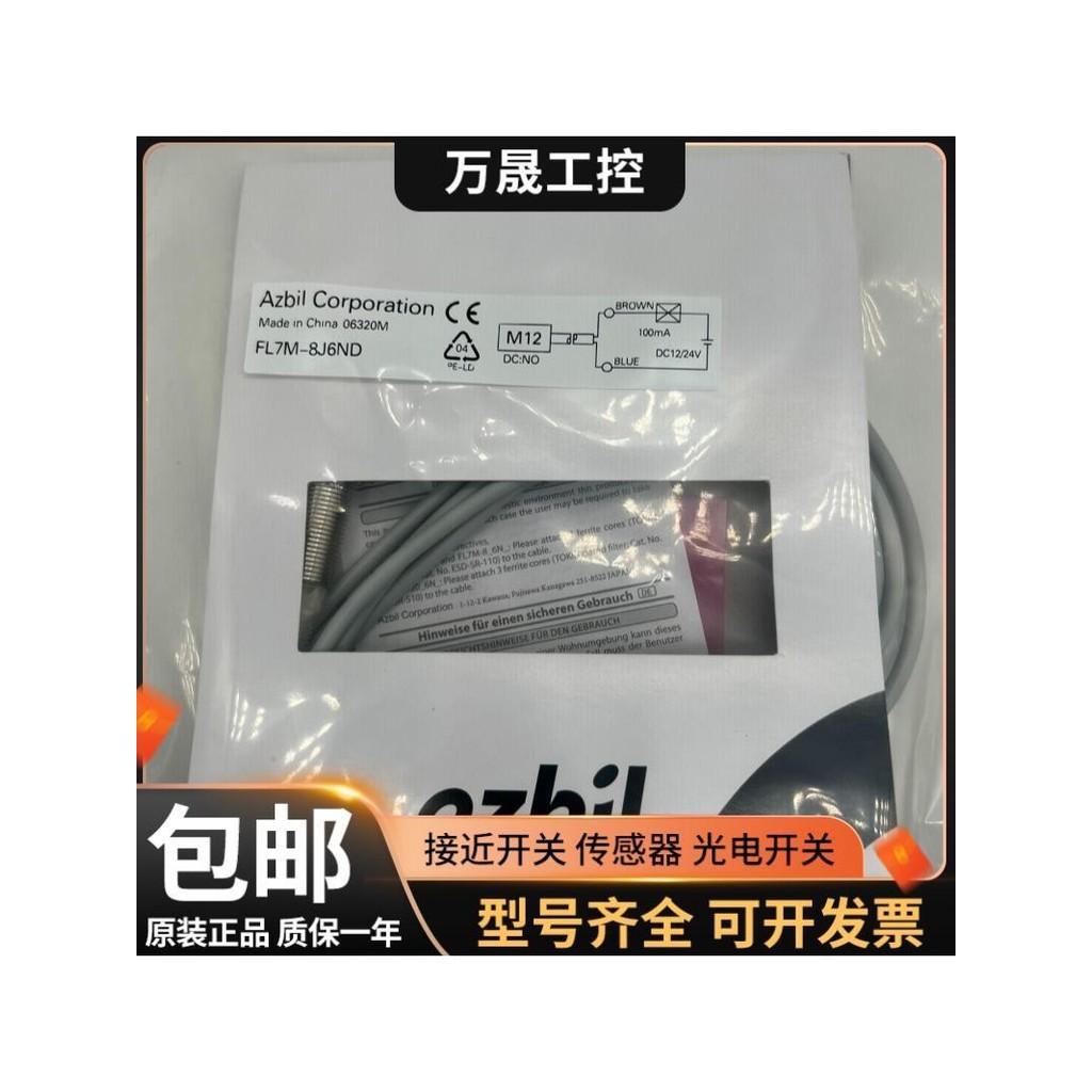 ของแท้ FL7M-2J6HD/3J6HD/2K6H/3K6H/7J6HD-CN03/8J 6ND/-L3/-L5 สินค้าของแท้