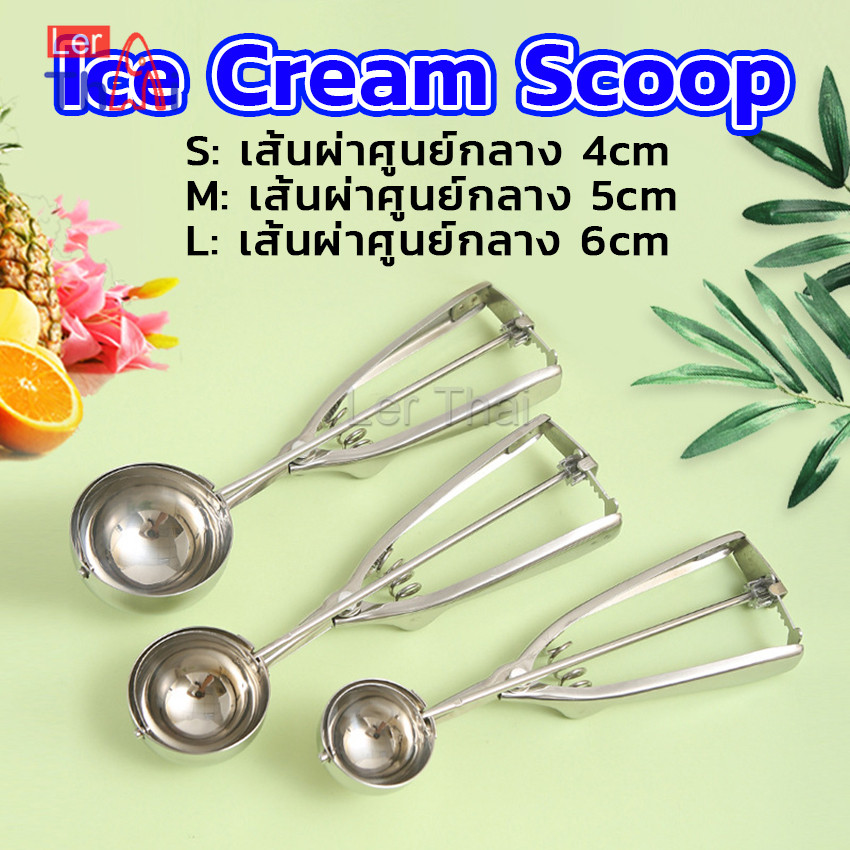 LerThai ที่ตักไอติม ที่ตักไอศครีมสแตนเลส ใช้งานง่าย ทนทาน Ice Cream Scoop