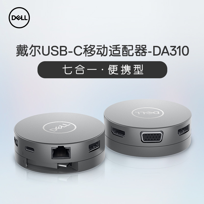 Dell Dell DA310/DA305Typec Docking Station Notebook เป็น HDMI เป็น DP เป็น VGA USB-C