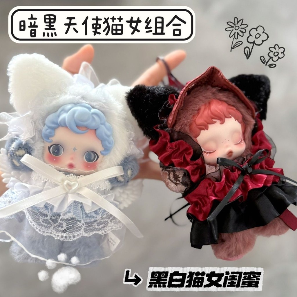 ใหม่ sp2.0 สวนทอแสงมืดแองเจิลแคทเกิร์ลเสื้อผ้าสําหรับจี้ฟองเสื้อผ้าเด็ก 10cm