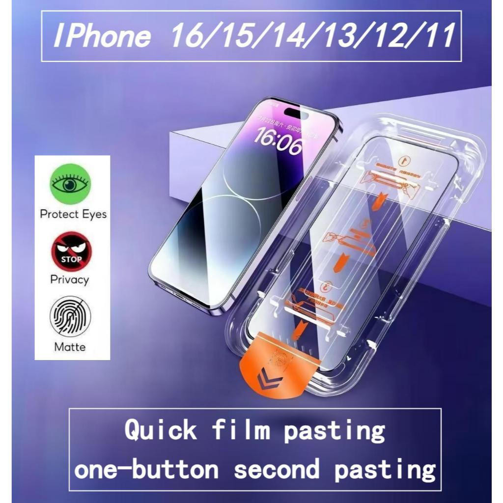 เหมาะสําหรับ iPhone 16 ฟิล์มโทรศัพท์มือถือ iPhone 15 Pro Max ป้องกันฝุ่น 14 Plus วินาทีสติกเกอร์ iPhone16 Pro HD ฟิล์มนิรภัย 15 โกดังไร้ฝุ่น TFDX OT4Y