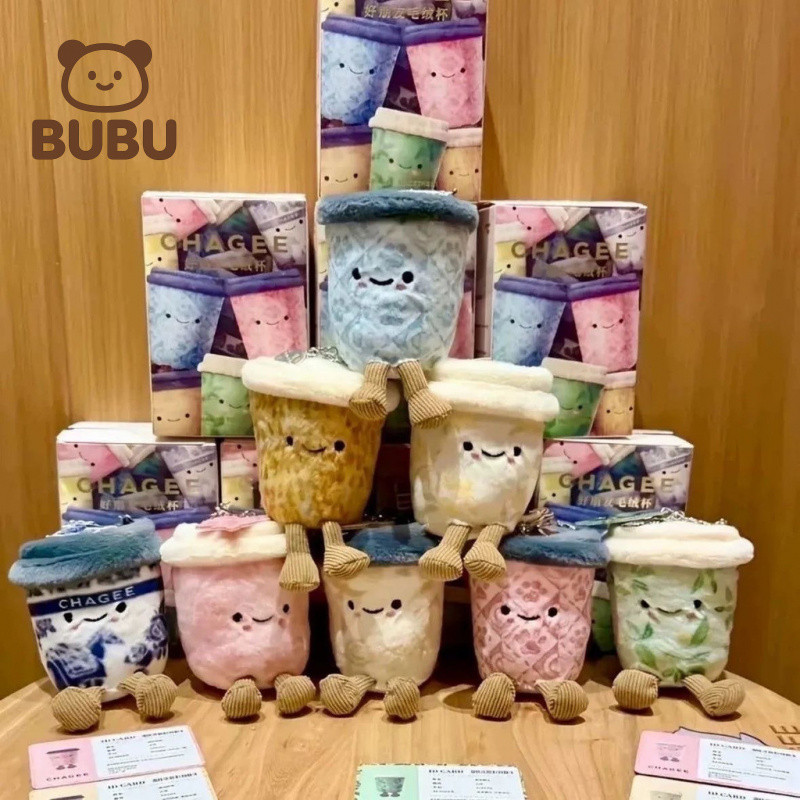 ขายร้อนนเรศวร Cha Ji {Good Friend Plush Cup Mystery Box} ของเล่นตุ๊กตาตุ๊กตาตุ๊กตาจี้ของขวัญประกอบ