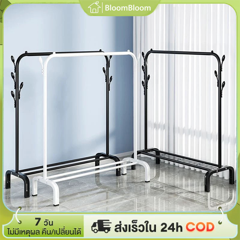 MM【ฮิตสุด👍】154cm ราวตากผ้า ราวเเขวนผ้า ลาวตากผ้า โครงเหล็ก บาร์เดี่ยวใช้สำหรับห้องนอน แขวนเสื้อผ้าขาย
