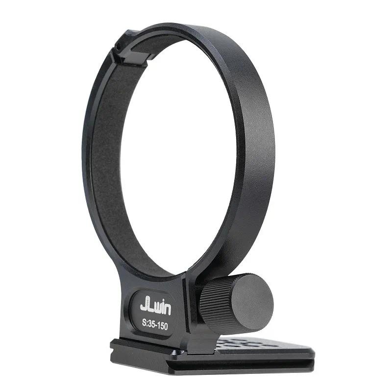 ขาตั้งกล้องสําหรับ SAMYANG AF35-150 มม.F2-2.8 เลนส์ขาตั้งกล้อง Mount แหวน Quick Release ขาตั้งกล้องค