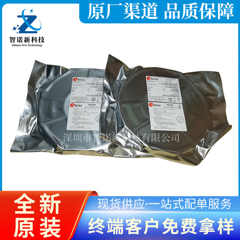 MAX-M8Q-0-10 Patch GPS ตําแหน่งโมดูล Beidou GPS Dual Mode ic ชิปส่วนประกอบอิเล็กทรอนิกส์