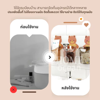 ที่วางยาสีฟัน ลายหมีน้อยน่ารั ที่ใส่แปรงสีฟัน ที่วางแปรงสีฟัน ติดตั้งง่าย แบบไม่เจาะ มีให้เลือก 3 สี