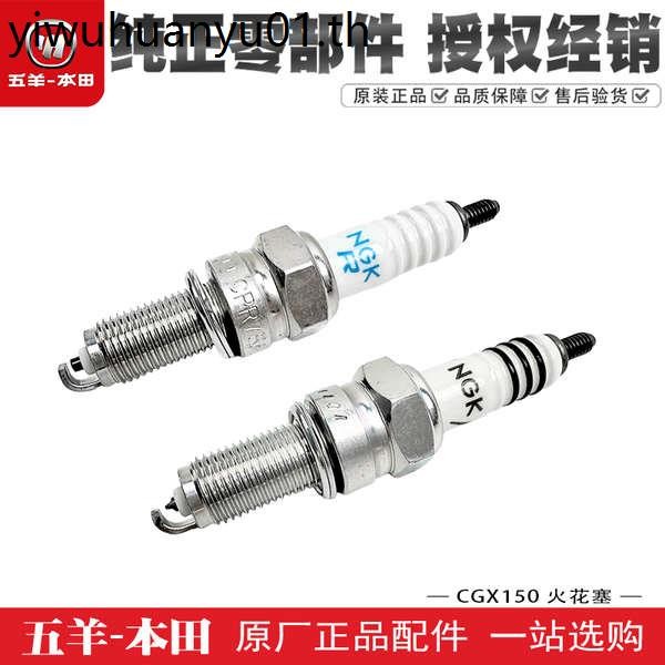 Wuyang Honda CGX150 หัวเทียน Honda Retro CGX150 Iridium Spark Plug Burner ของแท้ NGK