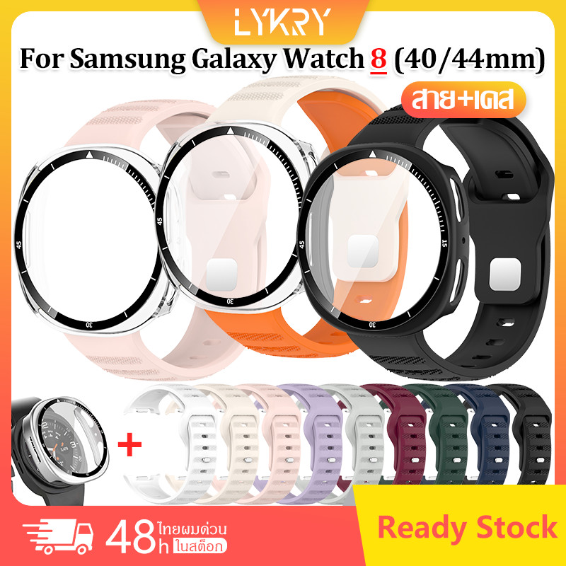 【สาย+เคส】เข้ากันได้กับ Samsung Galaxy Watch 8 40 มม. / 44 มม. สายรัดซิลิโคนแฟชั่น เคส PC Smart Watch