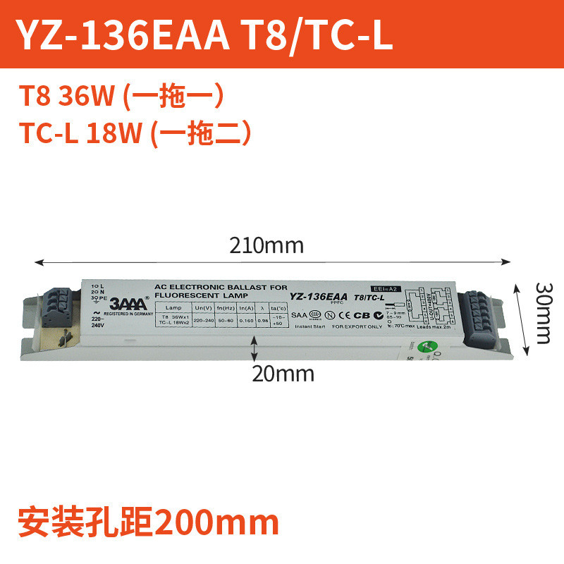 3AAA บัลลาสต์อิเล็กทรอนิกส์ YZ-236EAA YZ-336EAA YZ-258EAA YZ-254EAA 55W