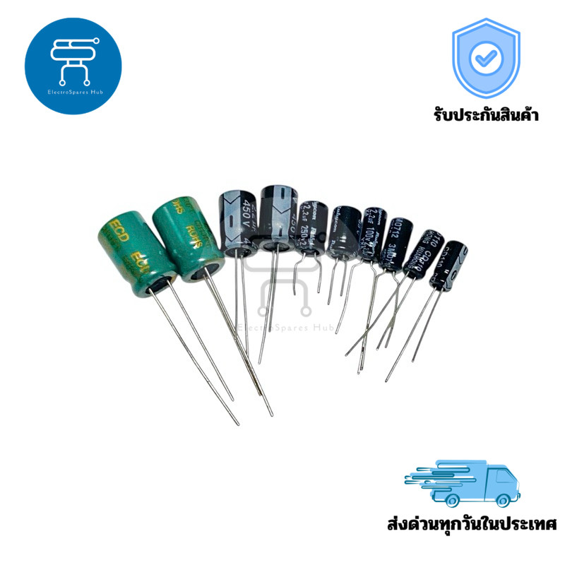คาปาซิเตอร์ Electrolytic 2.2µF แพ็ค 10 ชิ้น สำหรับวงจรอิเล็กทรอนิกส์และงานไฟฟ้า