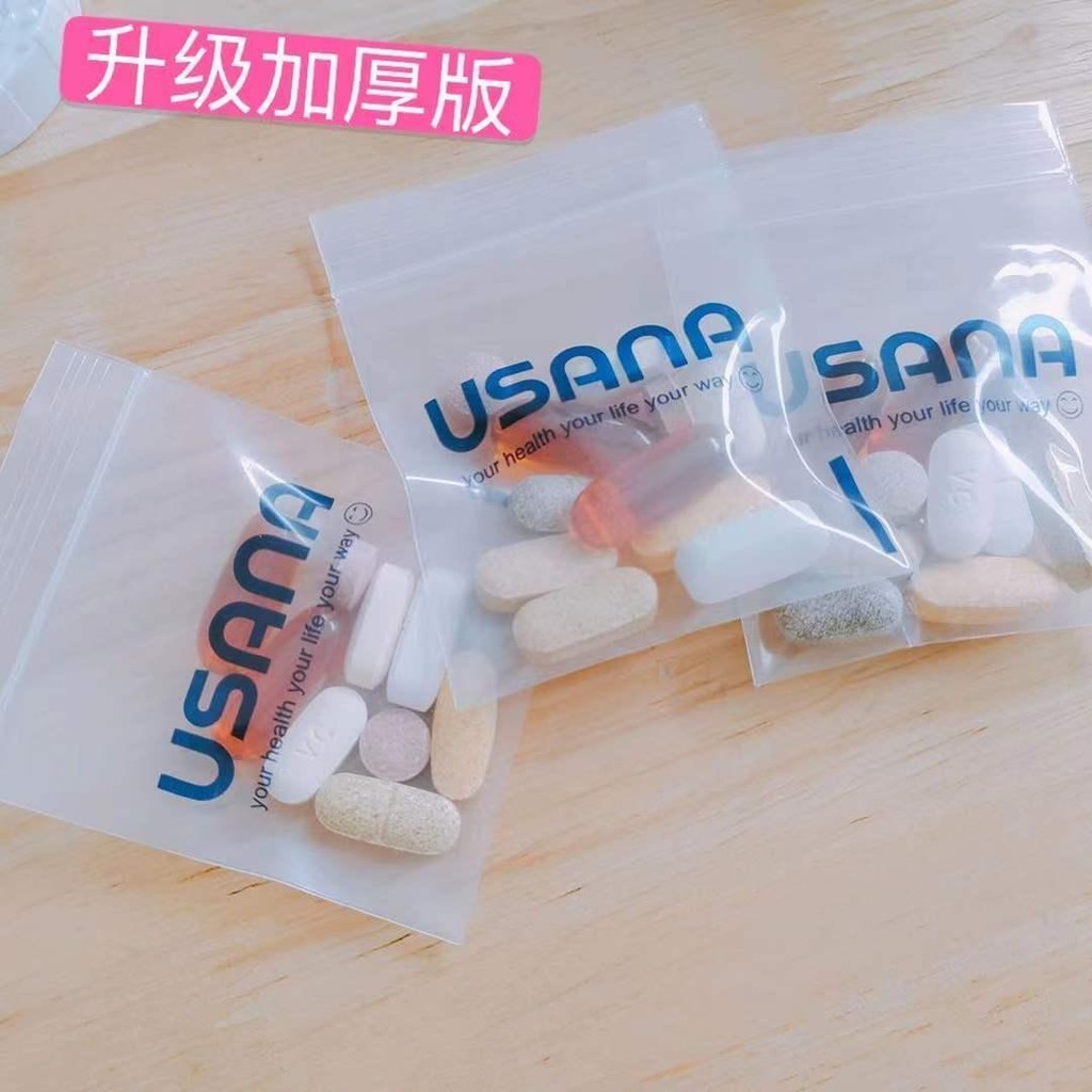 USANA ถุงซิปล็อคอาหารเสริมเพื่อสุขภาพ USANA Sub-Packing Bag ถุงบรรจุปิดผนึกบรรจุ20250904