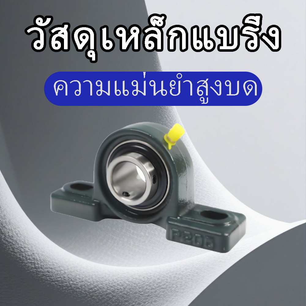 UCFL205-16 ตลับลูกปืนตุ๊กตา สำหรับเพลา 1 นิ้ว ( 1 นิ้ว , 25.40 มม ) BEARING UNITS UC205-16 + FL205 = UCFL205-016