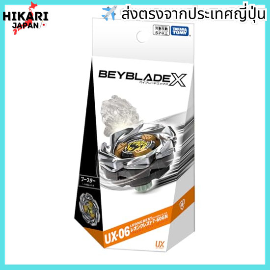 【จากประเทศญี่ปุ่น】 BEYBLADE X Beyblade X UX-06 Booster Leon Crest 7-60GN