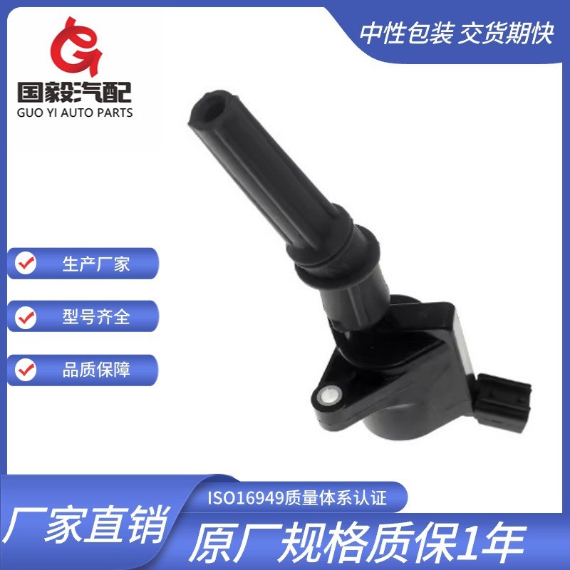 เหมาะสําหรับ Ford Expedition Explorer คอยล์จุดระเบิด DG508