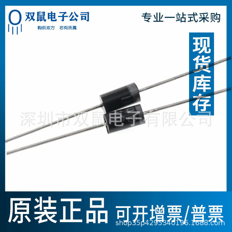 1N5404 High-Power In-Line Two-Stage Tube DO-41 Pin 3A1000V Rectifier Diode Copper Pin IN5404 ขายตรง