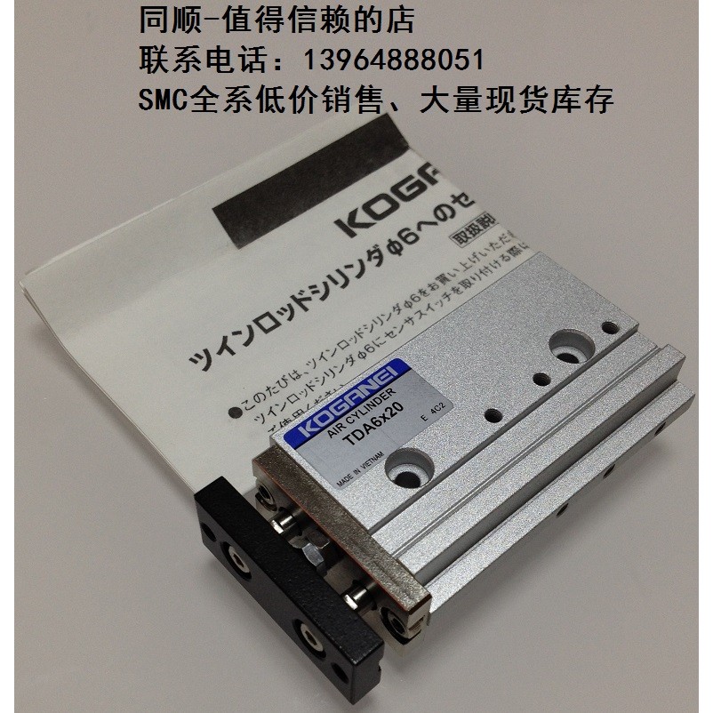 KOGANEI KOGANEI ยี่ห้อใหม่เดิมแท้ TDA6x20, All Series สามารถสั่งซื้อได้