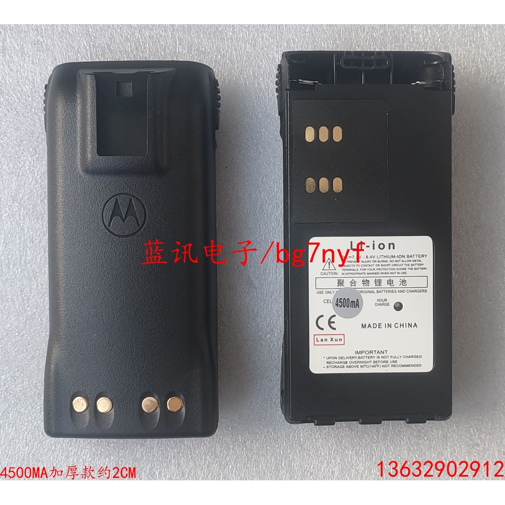 XTS2500 แบตเตอรี่ XTS2500I แบตเตอรี่ 2500MA 3000MA 4500MA ชาร์จ USB