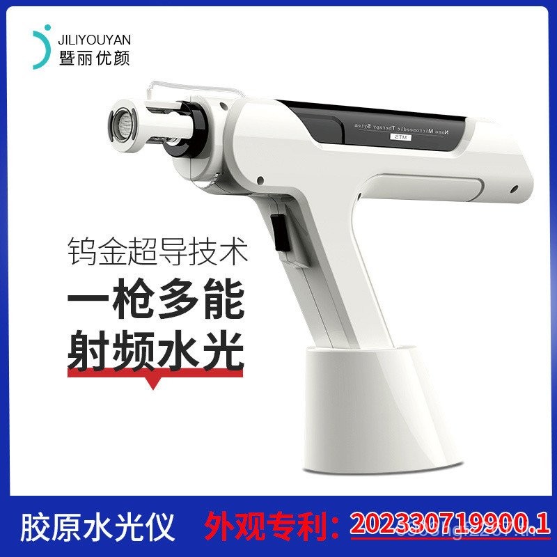 Eye Beauty Instrument คอลลาเจนความงามพลาสติกเครื่องมือนําเข้าเครื่องมือน้ํา Multi-Function Supercond