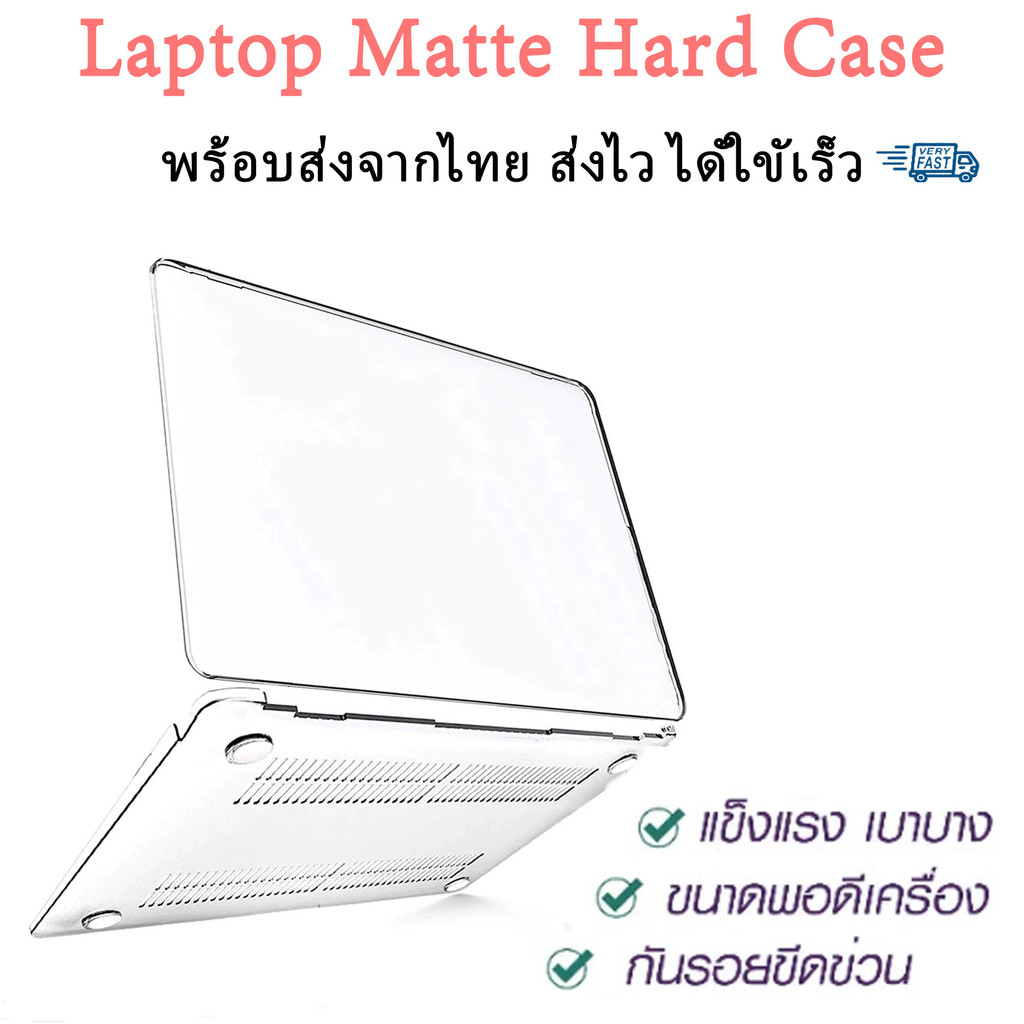 New Air15.3 (A2941/A3114) M2/M3 เคสใสสำหรับแมคบุ๊ค New Pro14.2 A3112 M1/M2/M3/M4, New Pro16.2 A2485 
