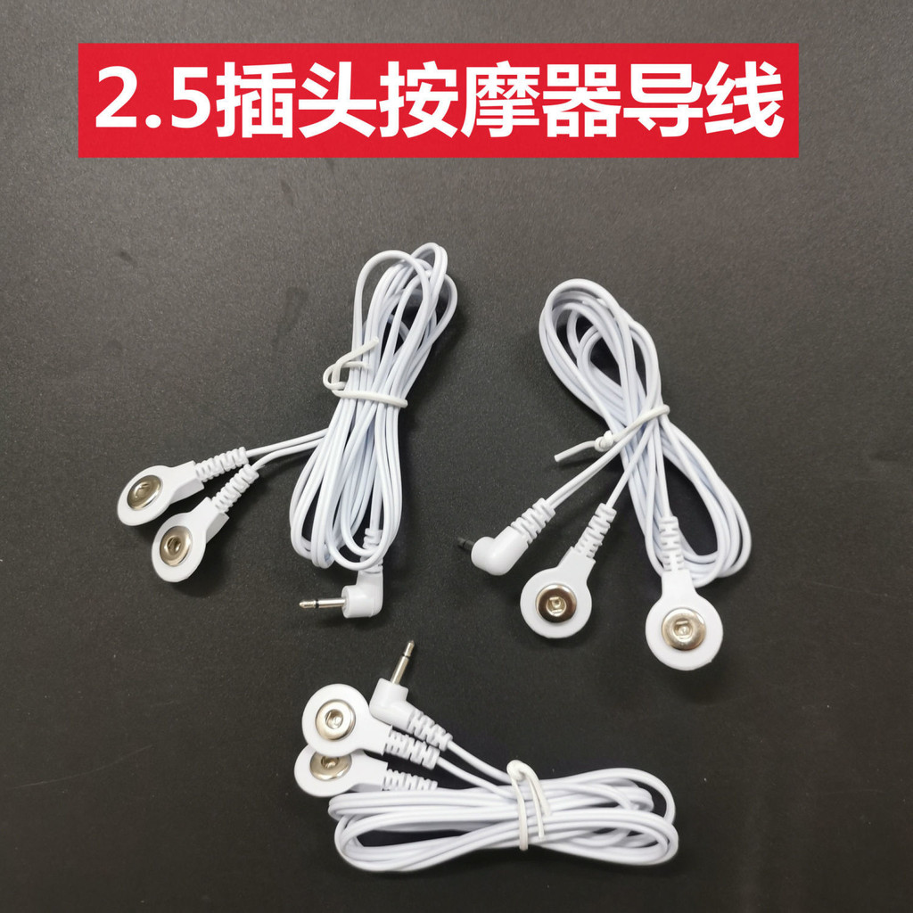 Meridian เครื่องนวดกระดูกสันหลังส่วนคอสายเชื่อมต่ออุปกรณ์เครื่องมือบําบัดไฟฟ้าเครื่องนวดมัลติฟังก์ชั