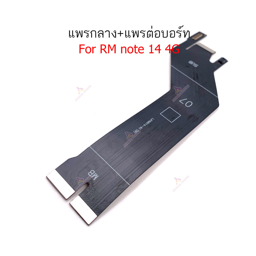 แพรต่อบอร์ด Rm note 14 4g แพรกลาง สำหรับ Redmi Note14 4G แพรต่อชาร์จ