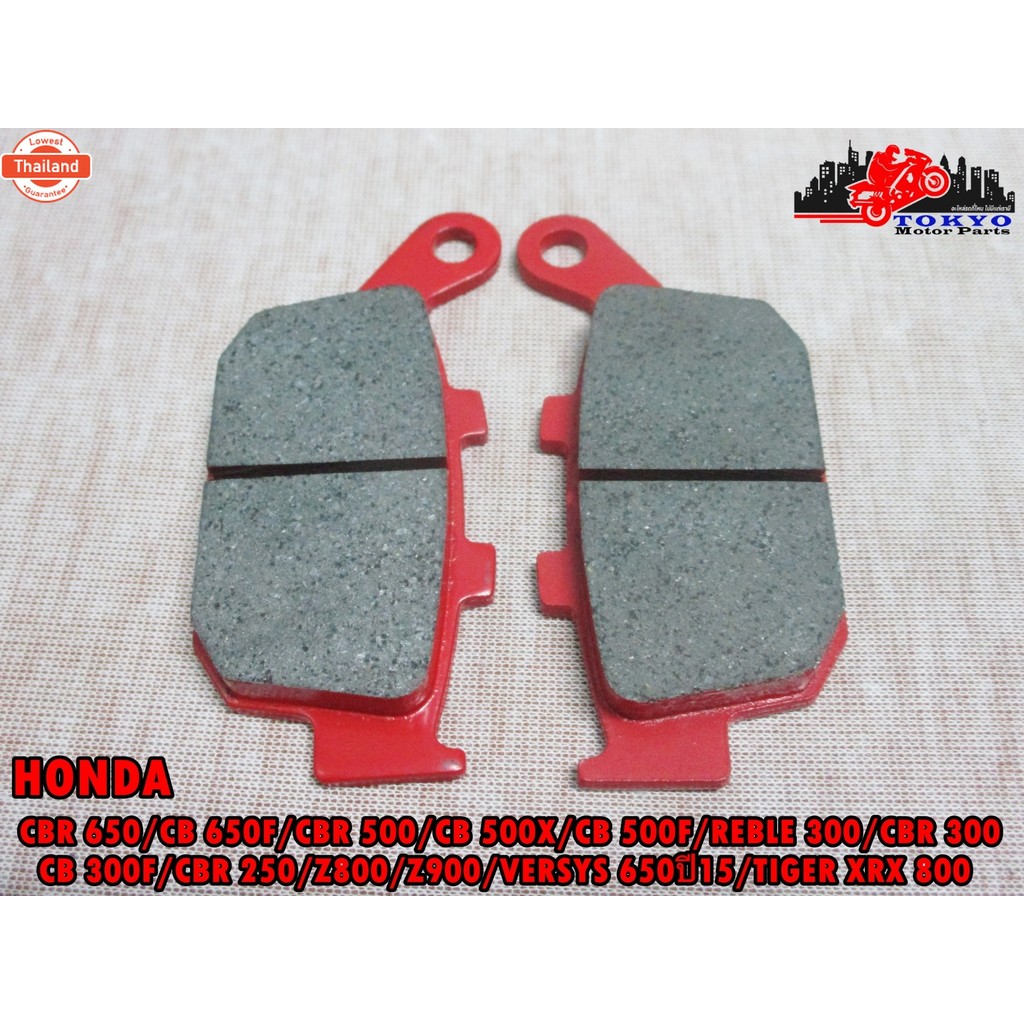REAR DISC BRAKE PADS CARBON MATERIAL Fit For HONDA CBR 650 500 300 250 REBLE300 Z800 Z900 VERSYS650 