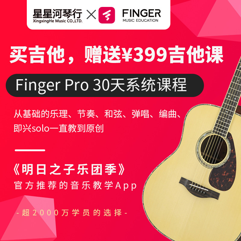 YAMAHA YAMAHA กีตาร์ F310 นักเรียนเริ่มต้นเริ่มต้น Introductory 137 ซม.ไฟฟ้าอะคูสติกอะคูสติกกีตาร์ F