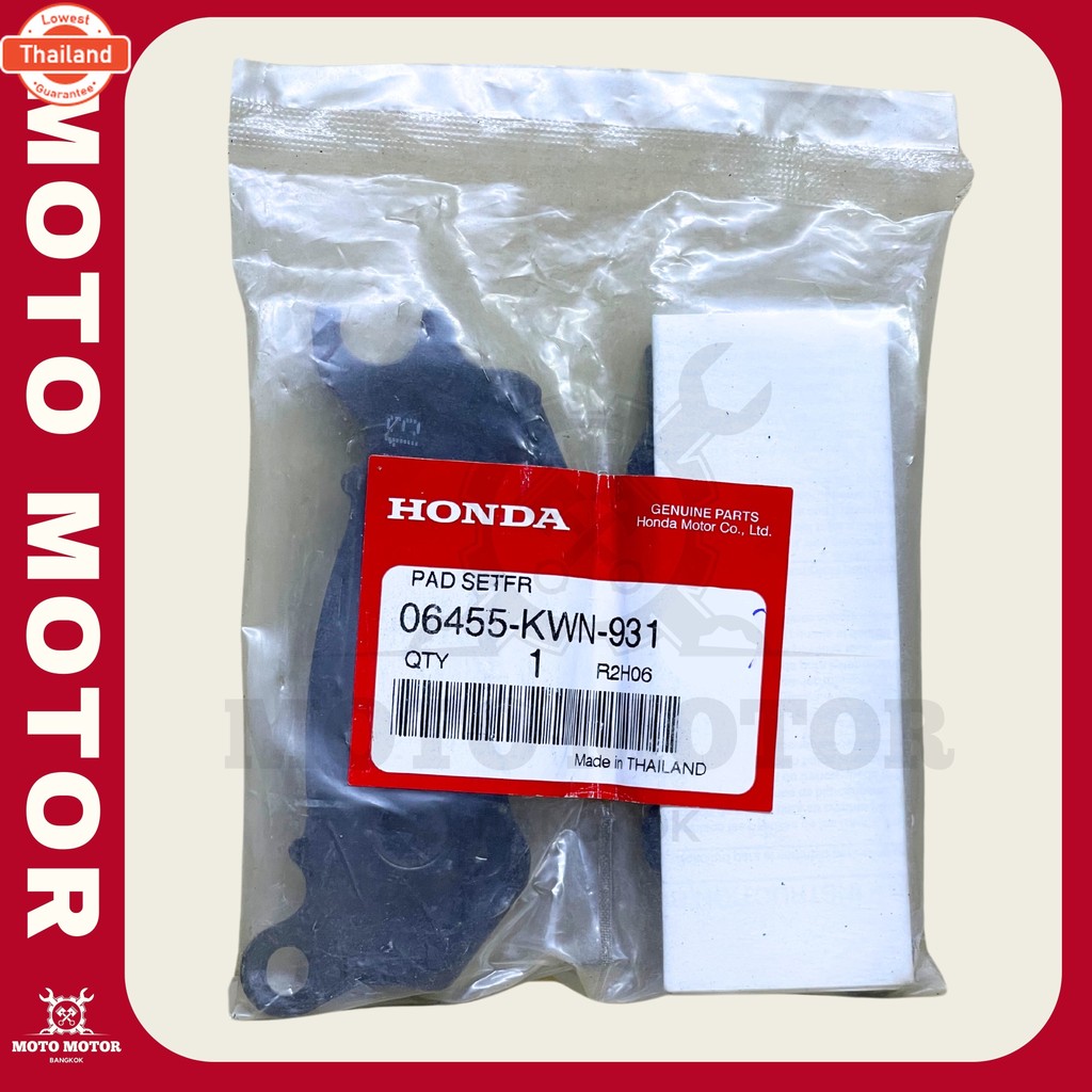 ผ้าดิสก์เรคหน้า PCX 125 2009 และ PCX 150 2012 รหัส 06455-KWN-931 ใช้แทน 06455-KZL-932 ได้ แท้เิกศูนย