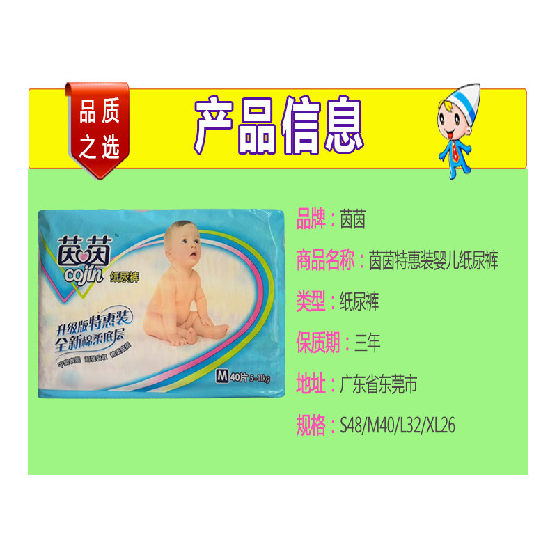 Inin รุ่นอัพเกรดข้อเสนอพิเศษ Pack ผ้าอ้อมเด็ก M ขนาด 40 ชิ้น/S/L/XL จัดส่งฟรี