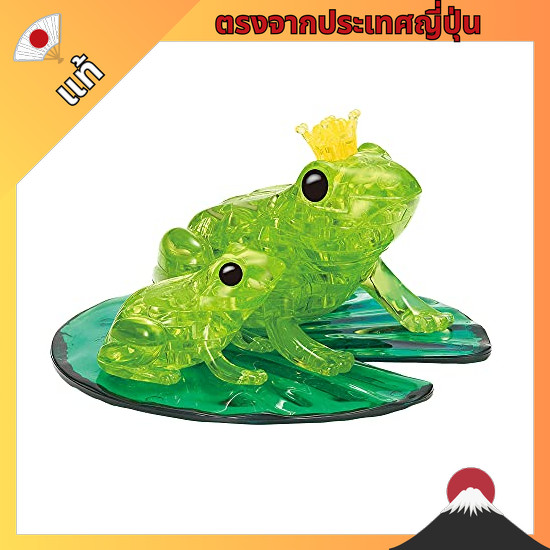 【ตรงจากญี่ปุ่น】 Beverly 42 pieces Crystal Puzzle Frog 50273 Green.