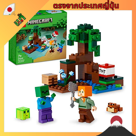 【ตรงจากญี่ปุ่น】 LEGO Minecraft Swamp Adventures Toys Toys Toys Birthday Blocks Christmas Boys Girls 