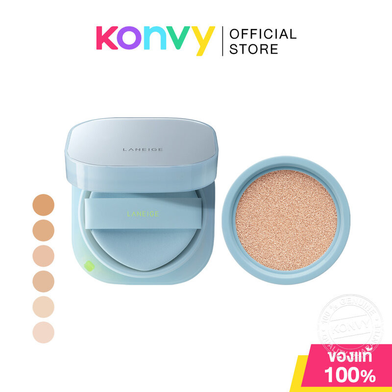 Laneige Neo Cushion Mewy SPF42 PA++ 15g + Refill 15g ลาเนจ คุชชั่นเพื่อผิวเรียบเนียนเป็นธรรมชาติ ลุคกึ่งแมท.