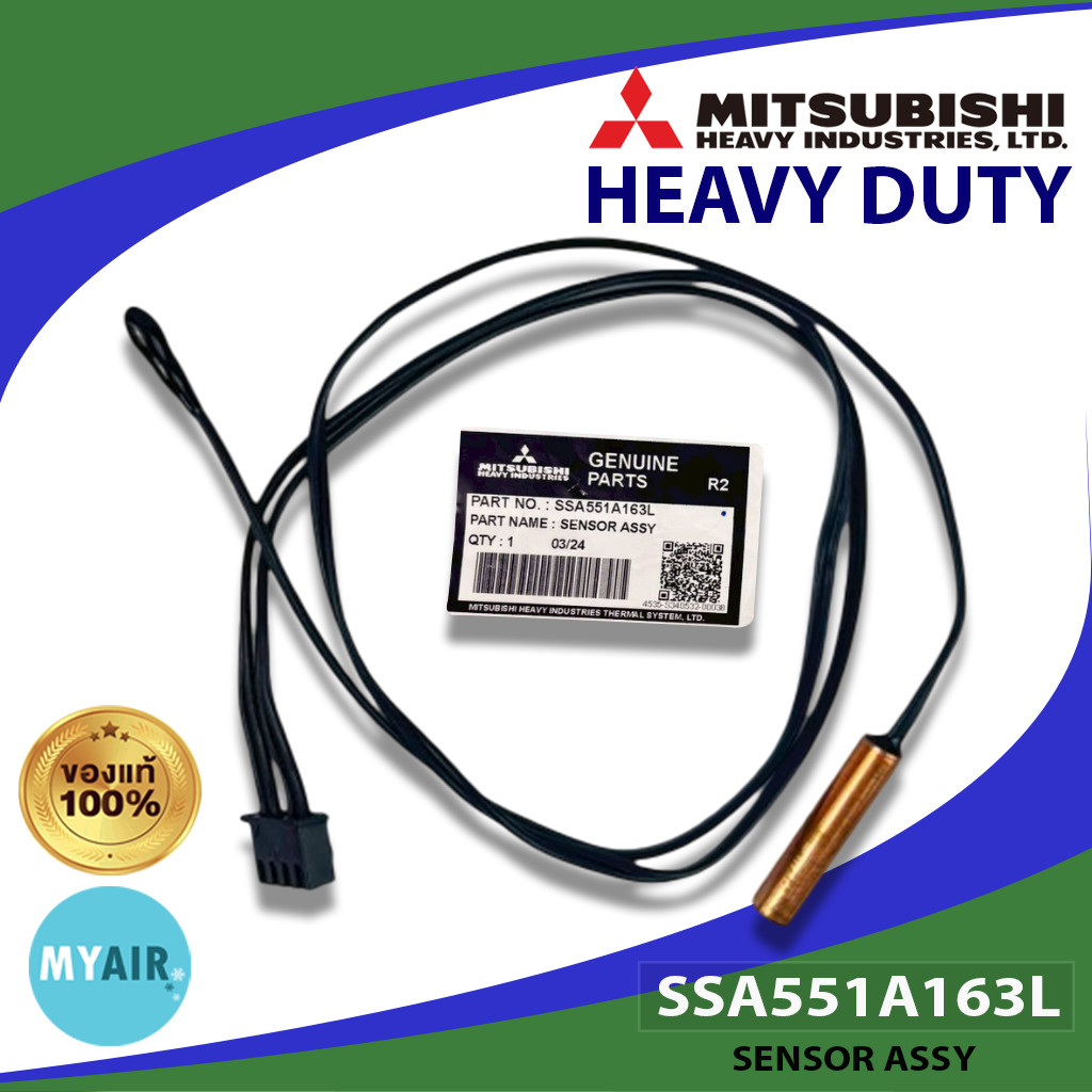 SSA551A163L MITSUBISHI HEAVY DUTY TEMP SENSOR SSA551A163F เซ็นเซอร์น้ำแข็ง+อุณหภูมิ ของแท้ อะไหล่แอร์