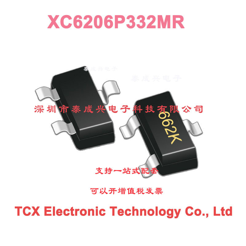 ผ้าไหมพิมพ์ XC6206P332MR 662 6206-3.3 LDO แรงดันไฟฟ้าชิป XC6206 SOT23