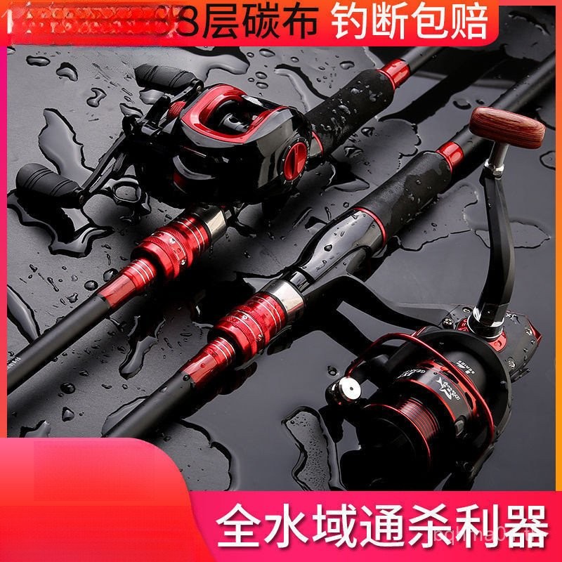 ข้อเสนอพิเศษ Dawa Mingpin Carbon Lure Rod Set Water Drop Wheel Gun Handle Fishing Rod Straight Handl