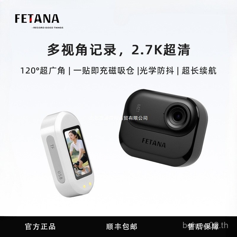 กล้องนิ้วหัวแม่มือกีฬาเครื่องบันทึกการปั่นจักรยานหน้าอกกระเป๋าคงที่แบบพกพามินิแบบพกพา HD Vlog Digita