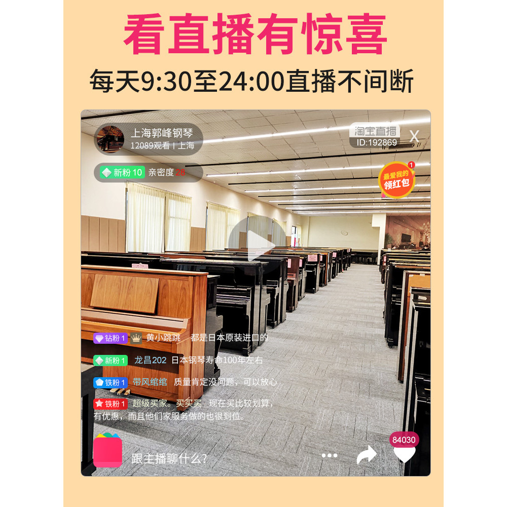 YAMAHA เปียโน เปียโนมือที่สอง u1h/u2h/u3h แนวตั้งนําเข้า YAMAHA เปียโนในครัวเรือนเกรดทดสอบมืออาชีพ