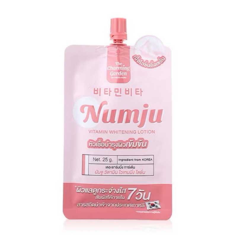 [ของแท้ โค้ดเยอะ ไลฟ์ลด50%] 1ซอง 25g. (ซอง) นัมจู ไวเทนนิ่ง โลชั่น วิตามินเกาหลี Numju Vitamin