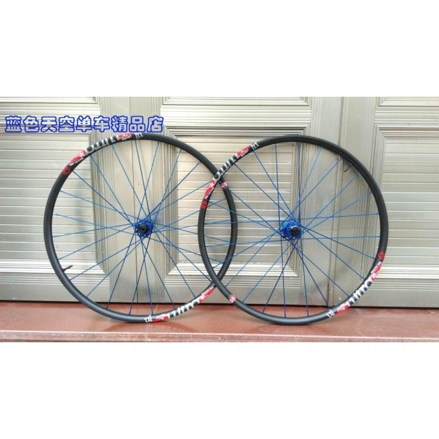 正品行货I9 INDUSTRY NINE Ultralite Torch 26 27.5yama地轮组