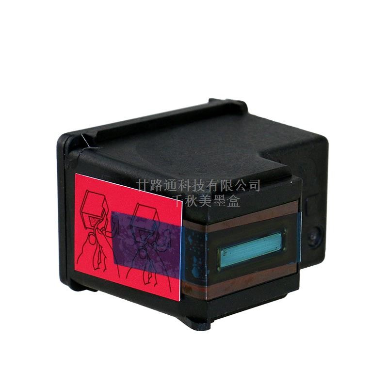 Qianqiumei 855,851 HP HP470b 4168 D100 HP851 HP855 ตลับหมึก