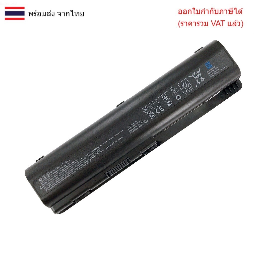 BATTERY-NOTEBOOK แบตเตอรี่โน๊ตบุ๊ค (แท้) HSTNN-LB72 HP DV4 Compaq CQ40 CQ41 CQ45 CQ50 CQ60 CQ61 CQ70