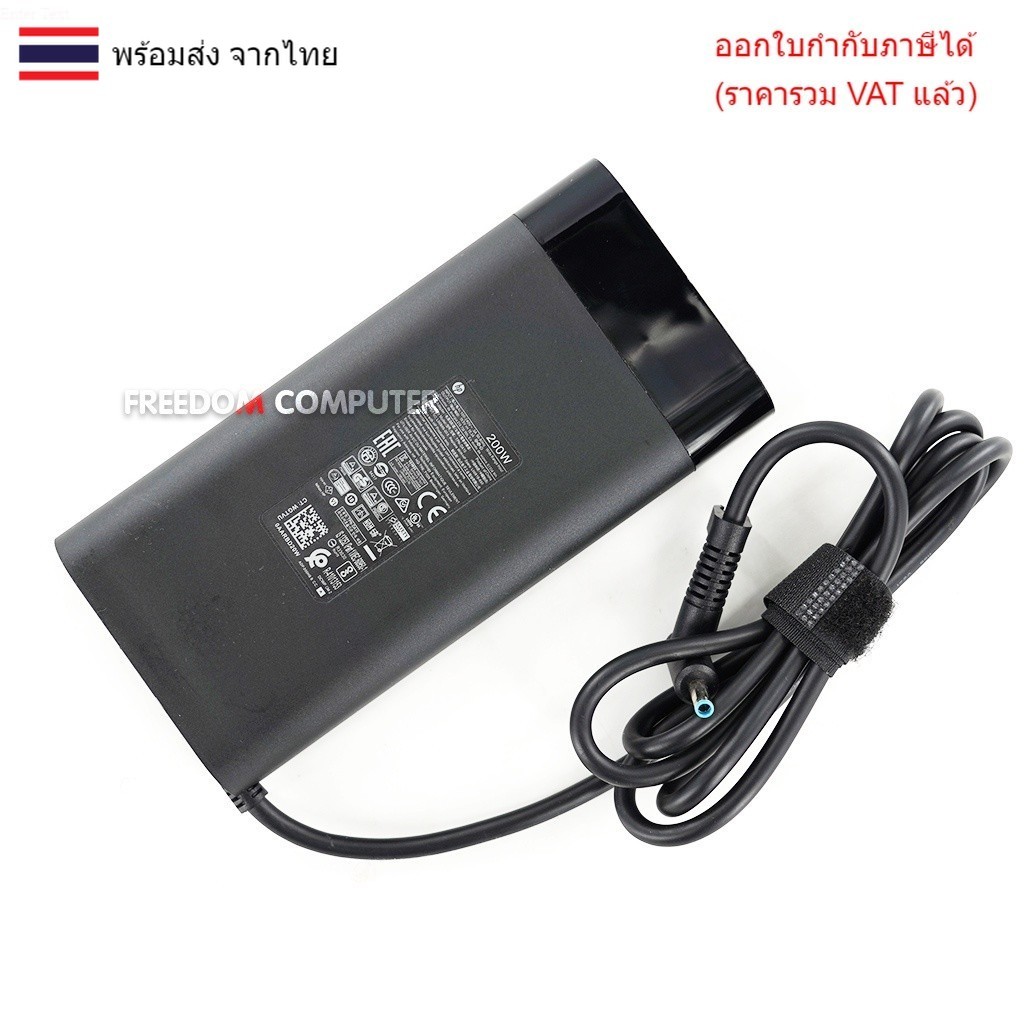 ADAPTER-NOTEBOOK อะแดปเตอร์ HP 19.5V 10.3A 200W หัว 4.5*3.0MM แท้ หัวสีฟ้า(Super SLIM)(ทรงมน)