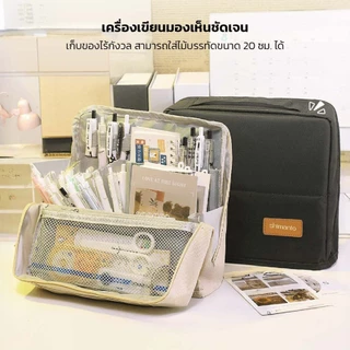 shimanto กระเป๋าดินสอ กระเป๋าอเนกประสงค์ ขนาดใหญ่ ความจุเยอะ กระเป๋าเครื่องสำอาง แบ่งสัดส่วนหลายช่อง แบบพกพา