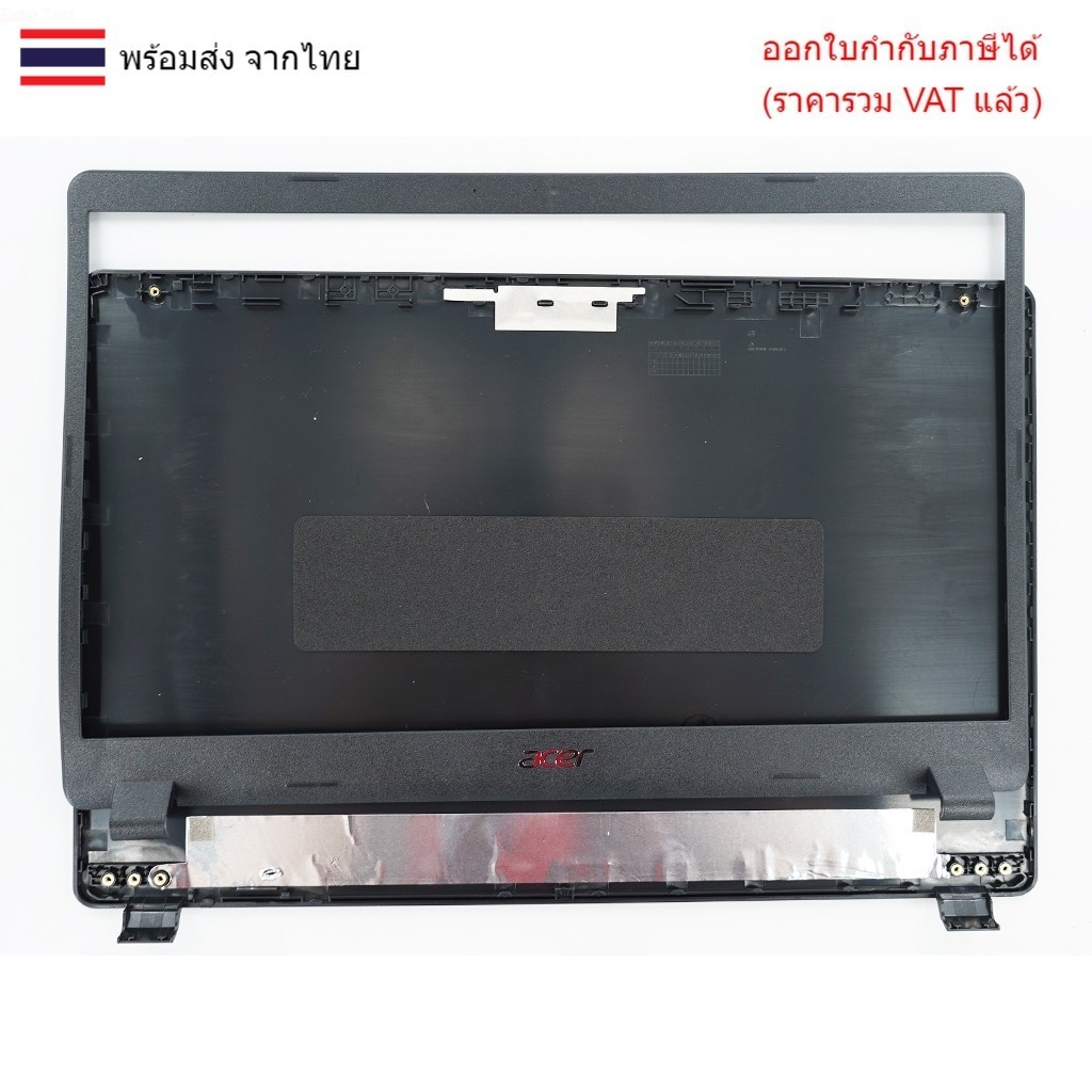 BODY บอดี้ฝาจอโน๊ตบุ๊ค ACER ASPIRE 3 A315-42 A315-54K EXTENZA 15 EX215-51 EX215-51