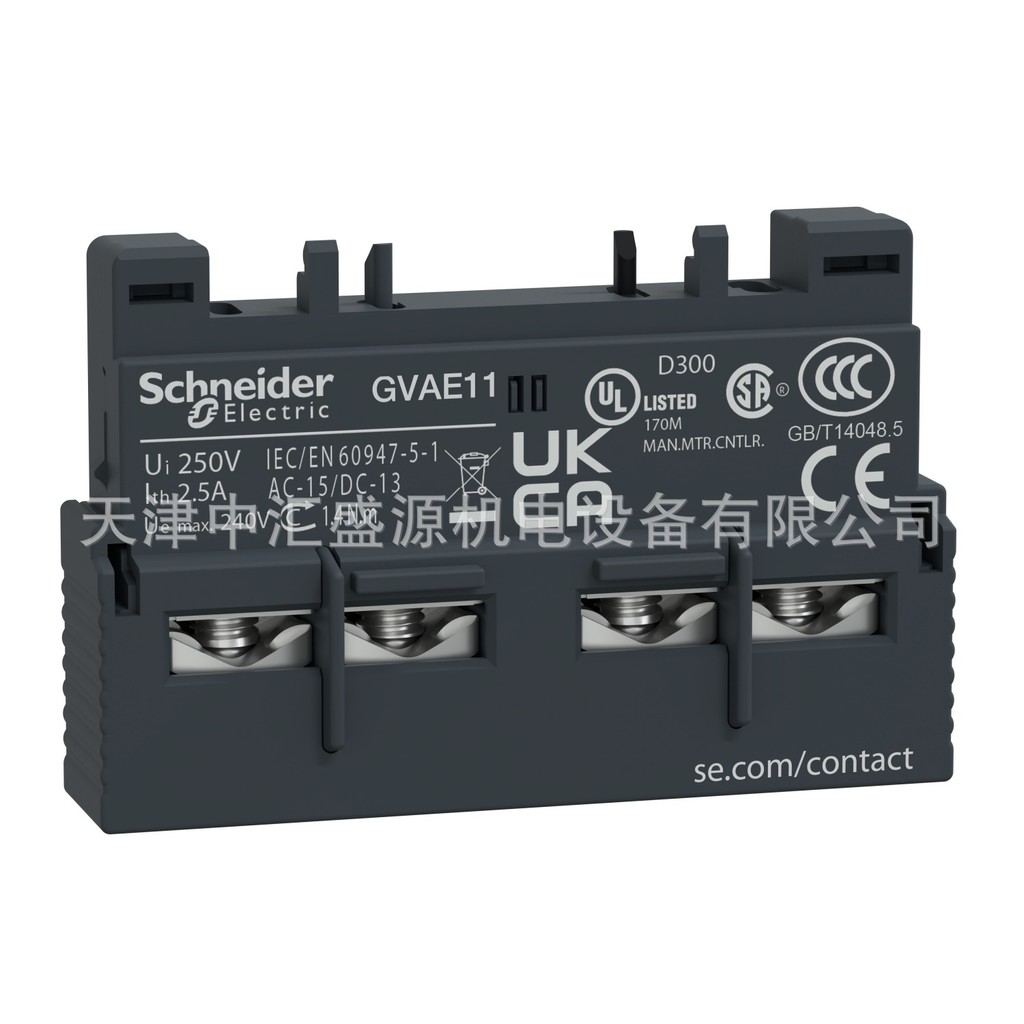 G VAE11 Circuit Breaker Instant Auxiliary Contact การติดตั้งอย่างเป็นทางการ 1N/O + 1N/C Auxiliary Co