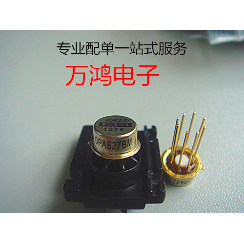 ยี่ห้อใหม่ OPA627AM OPA627BM OPA627SM ขนส่งเดียวสามารถยิงได้โดยตรง