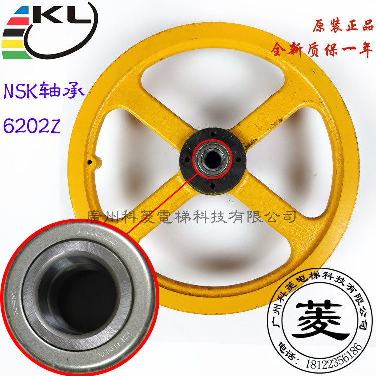 Hitachi Speed Limiter DS-8WS DS-6SS Speed Limiter Wheel 260mm เส้นผ่านศูนย์กลาง 6202 Bearing ยี่ห้อใ