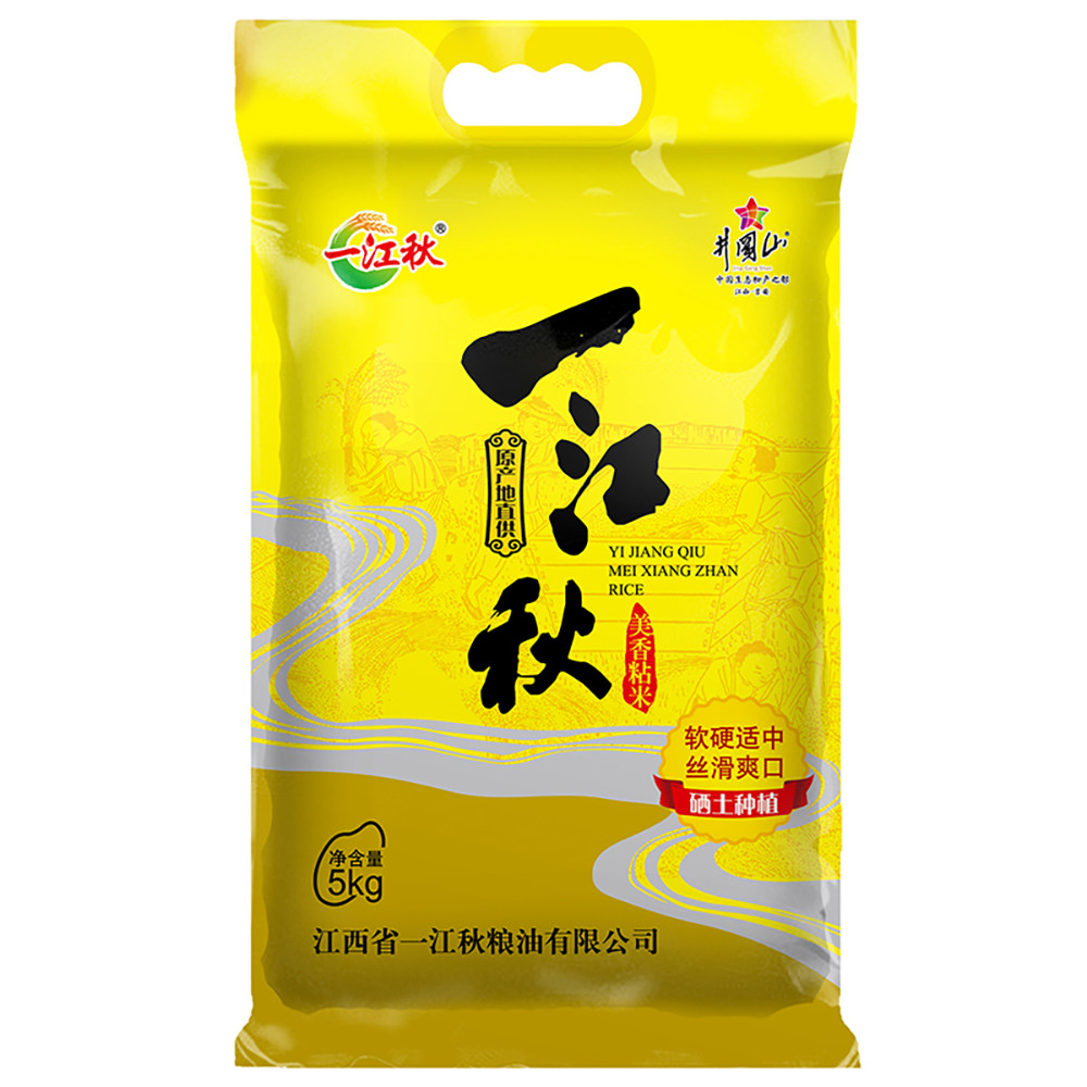 Yijiang Aikii Okama Meixiang ข้าวหอมเมล็ดยาวเหนียว 5 กก. ข้าวเจียงซีจิน 5 กก. แพ็ค